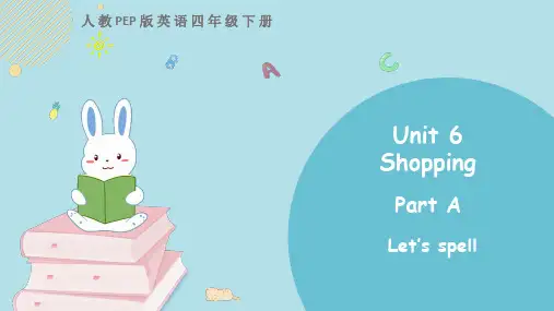人教版pep英语四年级下册Unit6_A_Let’s_spell精讲精练课件