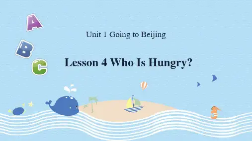 冀教版(三起)英语五年级下册Unit1Lesson4教学课件