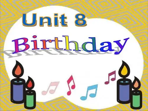 2019-2020牛津小学英语译林版五下Unit8 Birthday 优质课课件