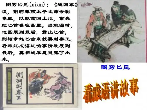 秦王扫六合