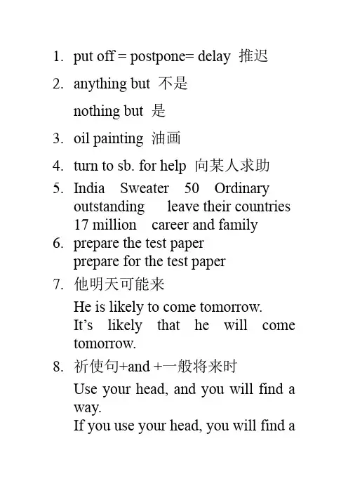 2012 一模 英语 虹口区试卷分析