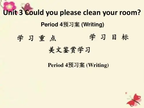 【高分突破】2016八年级英语下册 Unit 3 Could you please clean your room Period 4课件