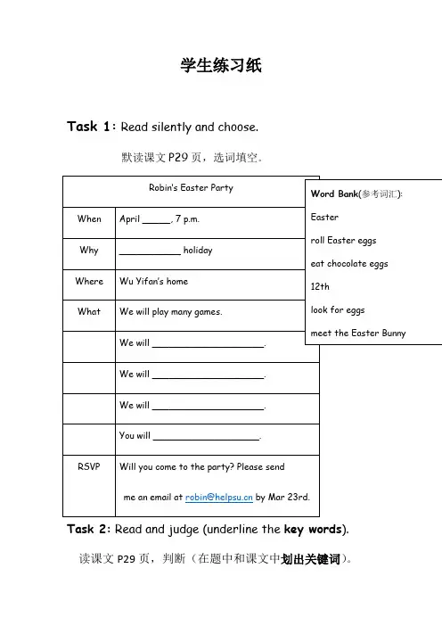 英语人教版五年级下册Unit3 My school calendar