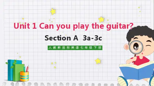 初中英语人教版七年级下册《Unit 1 Can you play the guitar Sectio