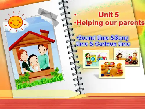 (译林版)5B Unit5 Helping our parents(P3)教学课件