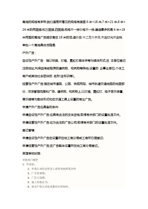 高炮的规格有多种