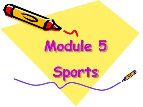 四年级下册英语课件-Module 5 Sports Unit 10 I am very fast 1_教科版(广州深圳)