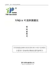 浙江托普仪器 YMJ-A 叶面积测量仪 说明书