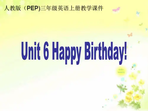 人教版(PEP)三年级英语上册《Unit6 Happy birthday》PPT课件