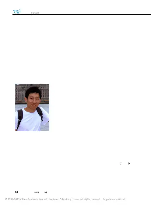 王珉,陈文亮,郝鹏飞-飞机数字化自动钻铆系统及其关键技术_王珉