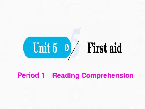 人教版新课标必修五 Unit 5 First aid(5个课时)(共64张PPT)