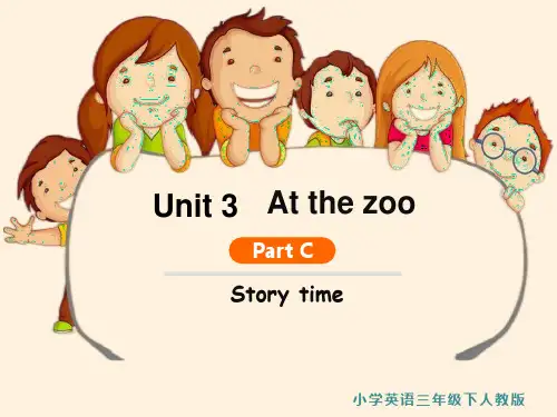 人教版小学英语三年级下unit3 Part C Story time《at the zoo》