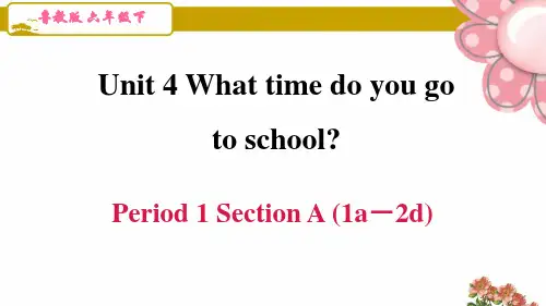 鲁教版五四制六年级英语下册unit 4第四单元Period 1 Section A (1a-2d)