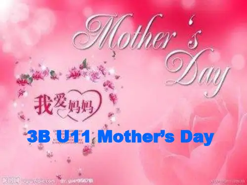 牛津上海版英语三年级下册Module 4 Unit11 Mother's Day课件