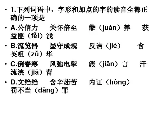 2019朝阳区高三一模语文试题讲析-精选文档