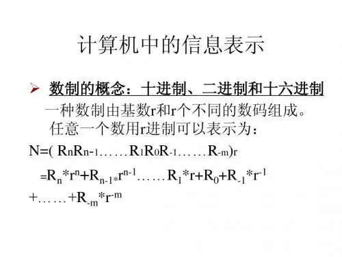 三级(偏软)