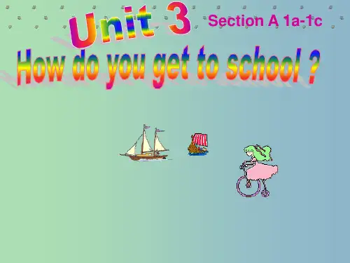 七年级英语下册 Unit 3 How do you get to school课件 (新版)人教新目
