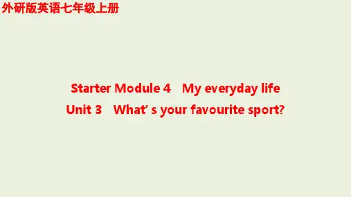Starter+Module+4++Unsport+课件+2023-2024学年外研版英语七年级上册