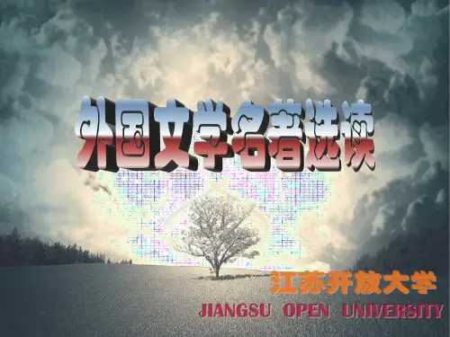 1.3俄狄浦斯王