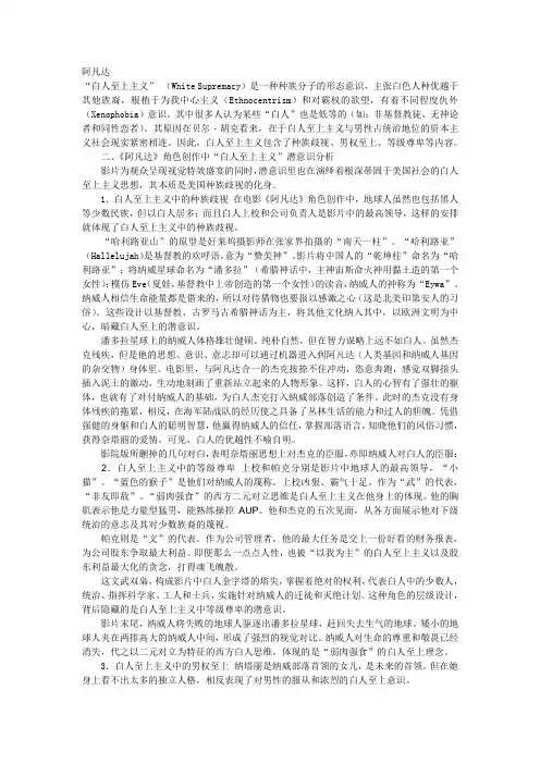 欧洲文化入门