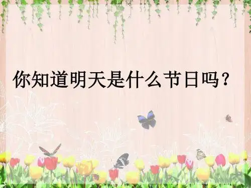 穿红裙子的老师