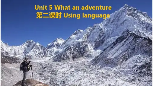 外研版(2019)高中英语必修三课件：Unit 5 What an adventure第二课时