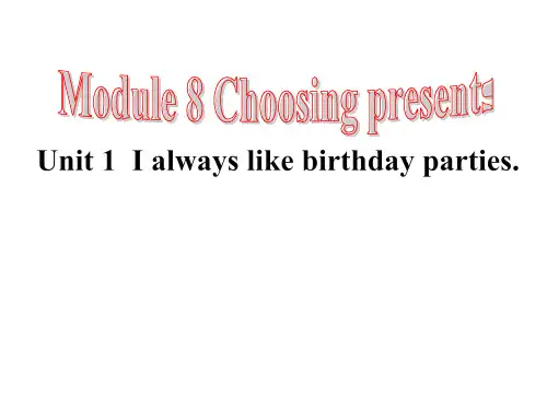 外研版七年级上册英语 课件 Module 8 Choosing presents Unit1 (共38张PPT)