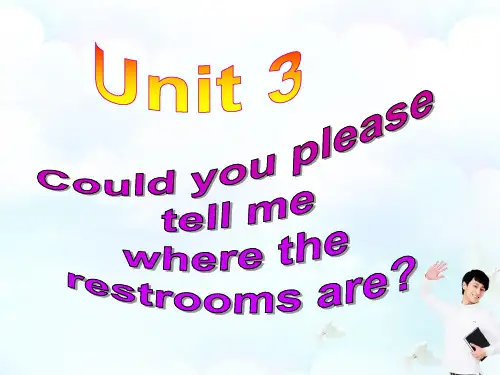 2020年秋 人教版九年级英语Unit3 Section B 1a-1e