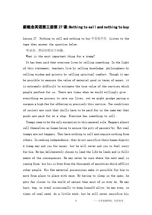 新概念英语第三册第27课-Nothing to sell and nothing to buy