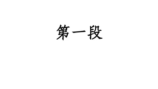 《阿房宫赋》名句默写整理