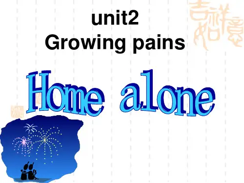 高一英语牛津译林必修一同步课件：Unit 2 Growing pains reading(共22张PPT)