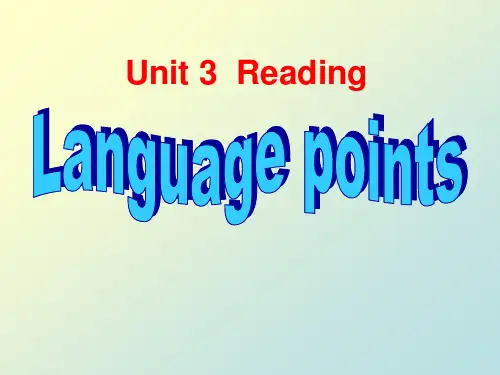高考英语(人教版通用)：必修5 Unit3 Life in the future   Reading