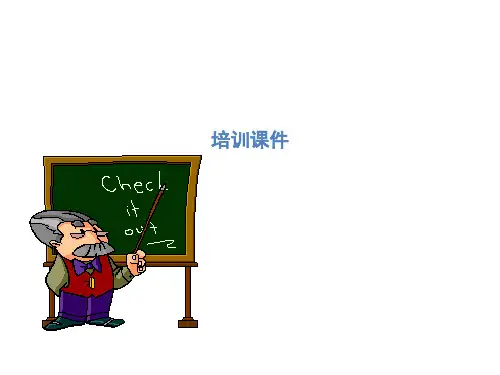 《风力发电工程达标投产验收规程》