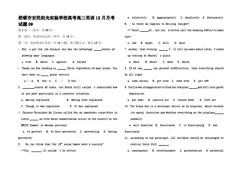 高中高三英语12月月考试题高三全册英语试题_