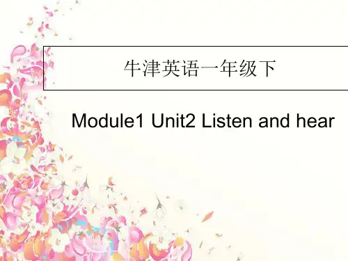 一年级下册英语优质课件--Unit 2 Listen and hear 牛津上海版(一起)