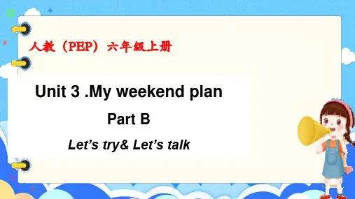 Unit3MyweekendplanPartBLet’stryLet’stalk(课件)人教PEP版