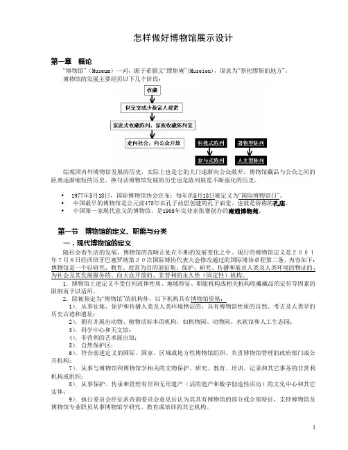 番茄皮