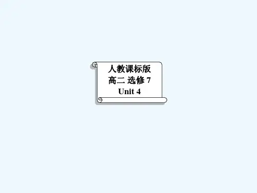 高中英语 Unit 4 Sharing(Listening task)课件 新人教版选修7[1]