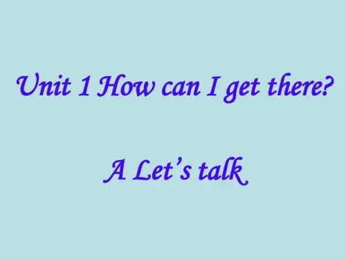 最新人教版pep六年级上册英语Unit 1 How can I get there A Let’s talk优秀公开课课件