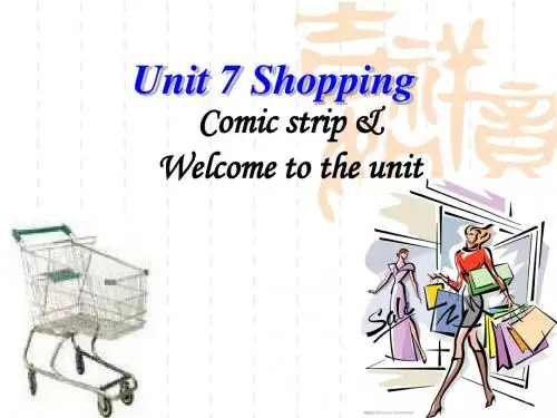 译林牛津版七年级英语上Unit 7 welcome to this unit 教学课件共32张PPT