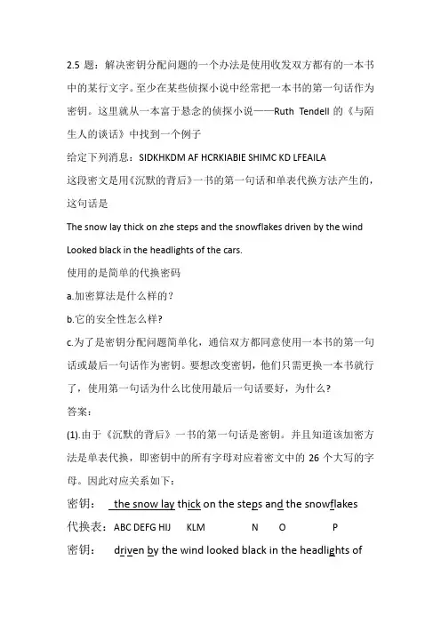 作业答案