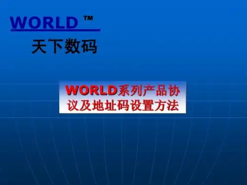 拨码