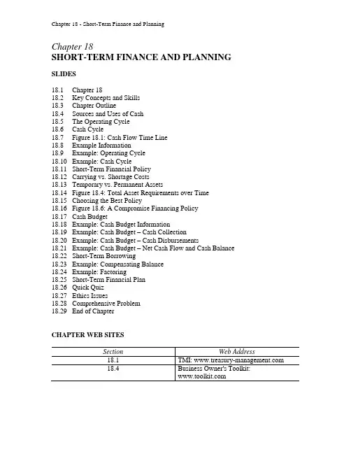 公司理财精要版原书第12版教师手册RWJ_Fund_12e_IM_Chapter18