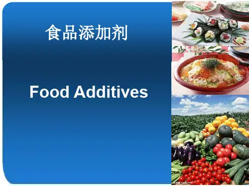 食品膨松剂