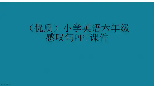 演示文稿小学英语六年级感叹句
