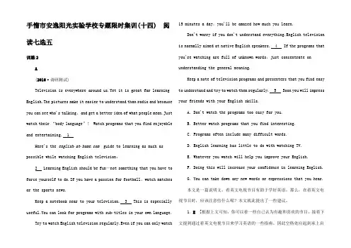 高考英语二轮复习 专题限时集训 阅读七选五训练2高三全册英语试题