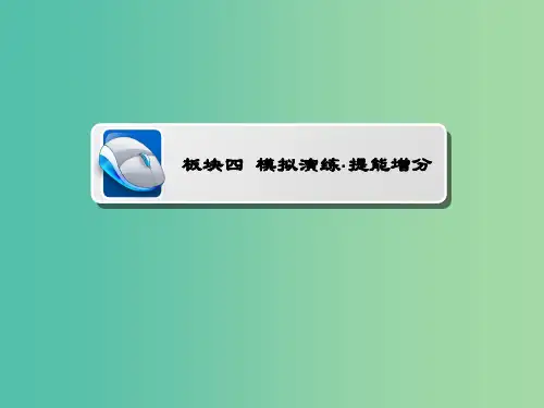 高考数学一轮复习第5章数列第3讲等比数列及其前n项和习题课件