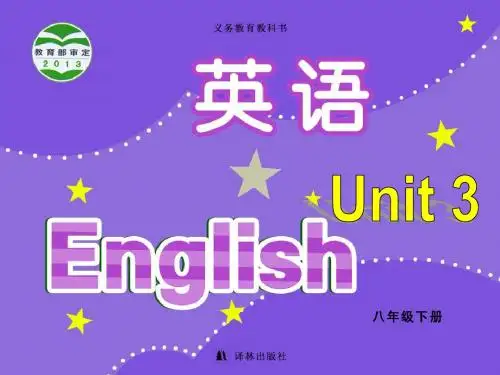牛津英语 8A Unit3 welcome to the unit 公开课教学课件 (共38张PPT)