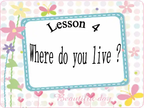 科普版五年级英语下册Lesson 4 Where do you live