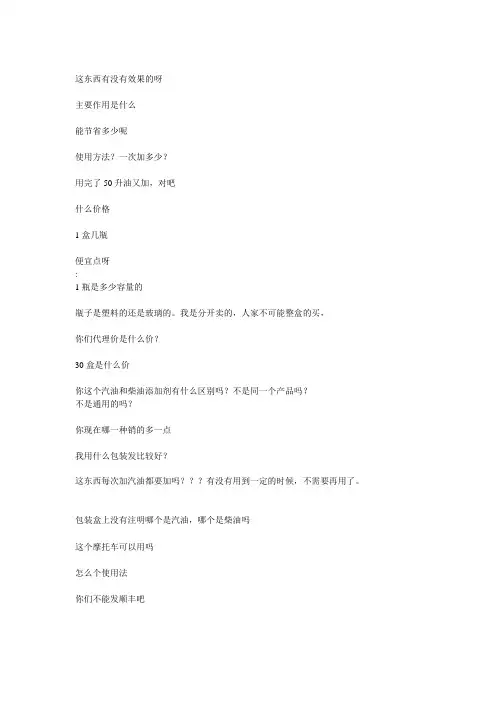 淘宝客户常见问题